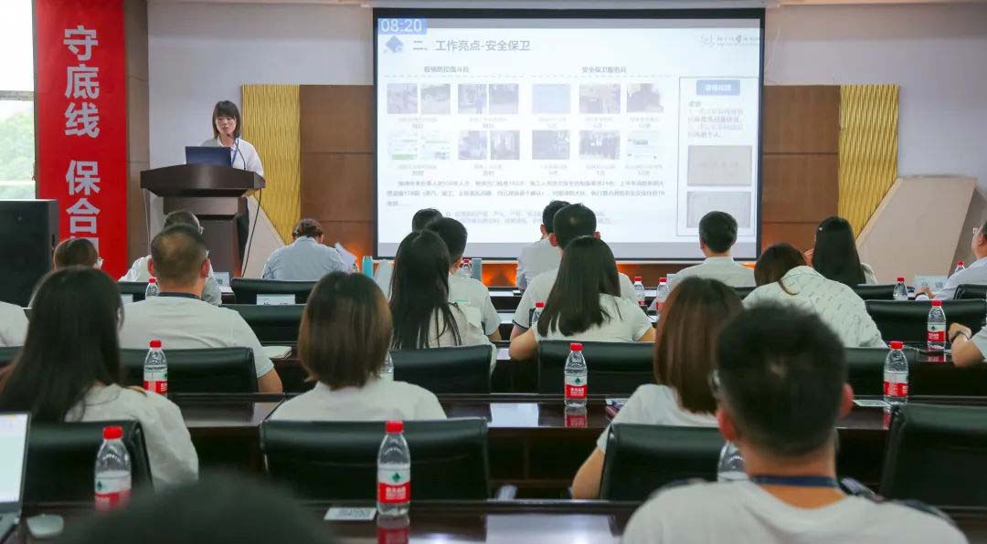 开云网页版页面登录组织召开2022年上半年工作总结述评会议！