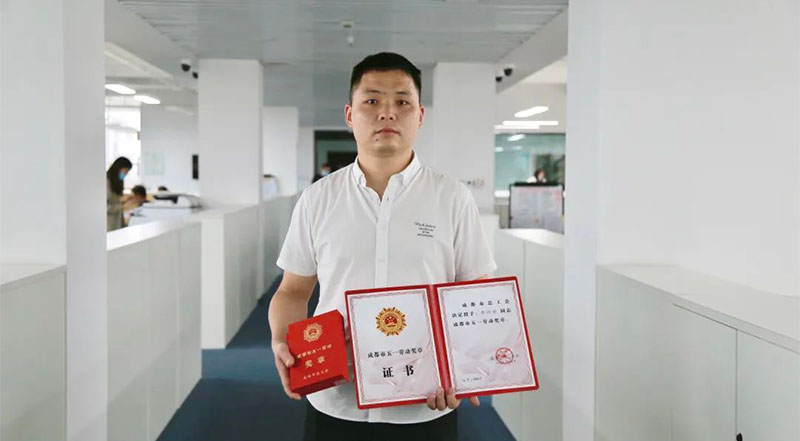 开云网页版页面登录药业古兴云荣获"成都市五一劳动奖章"！