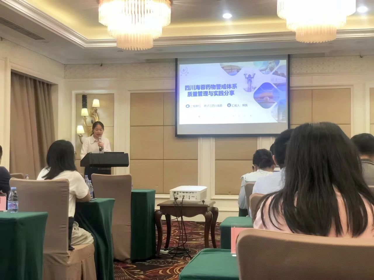 开云网页版页面登录药业受邀参加2023年省级药物警戒检查员培训班——企业药物警戒体系搭建与运行管理分享