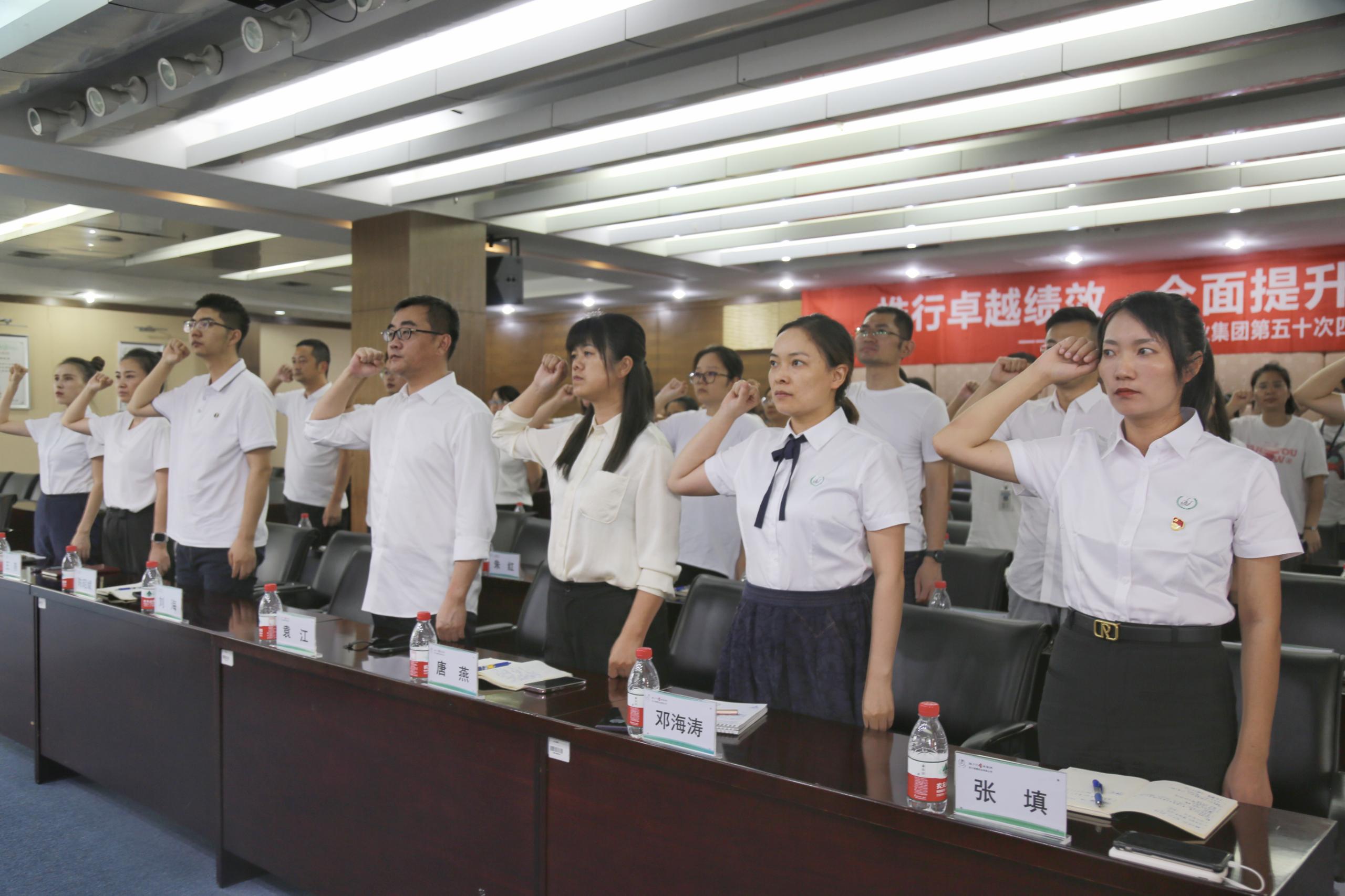 质量月 | 扬子江药业集团第五十次开云网页版页面登录第三十七届“质量月”动员大会圆满召开！