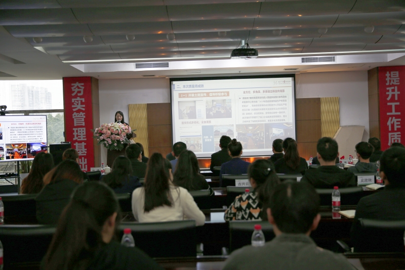 质量月丨扬子江药业集团第五十次开云网页版页面登录第三十七届“质量月”总结大会圆满召开