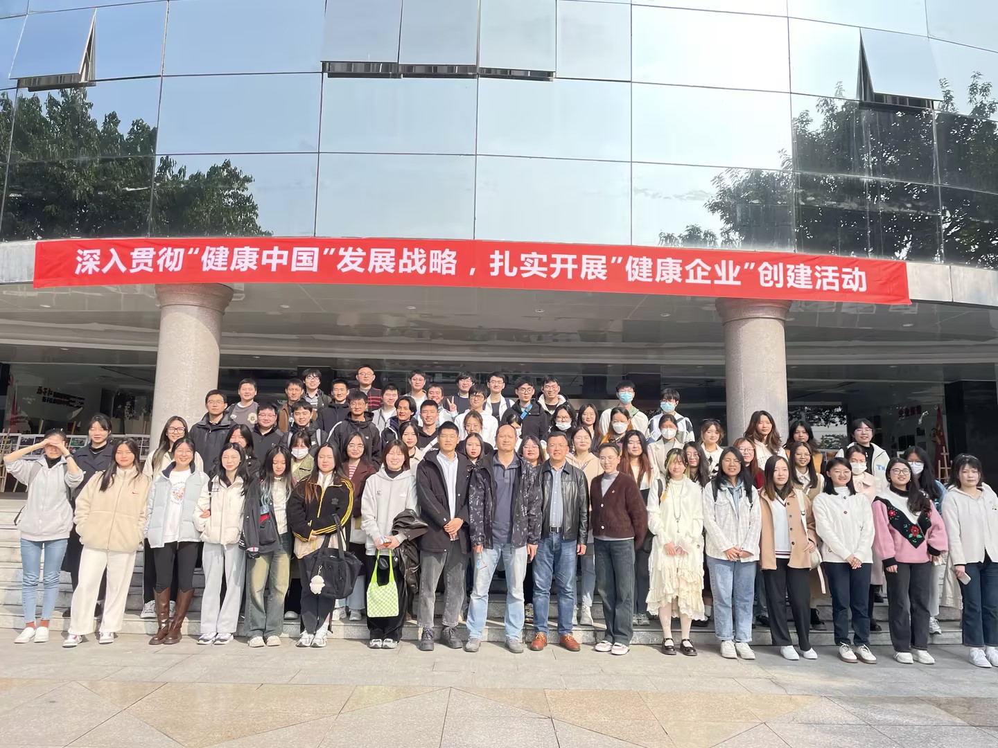 校企共育|四川农业大学药物制剂专业师生走进开云网页版页面登录药业参观交流