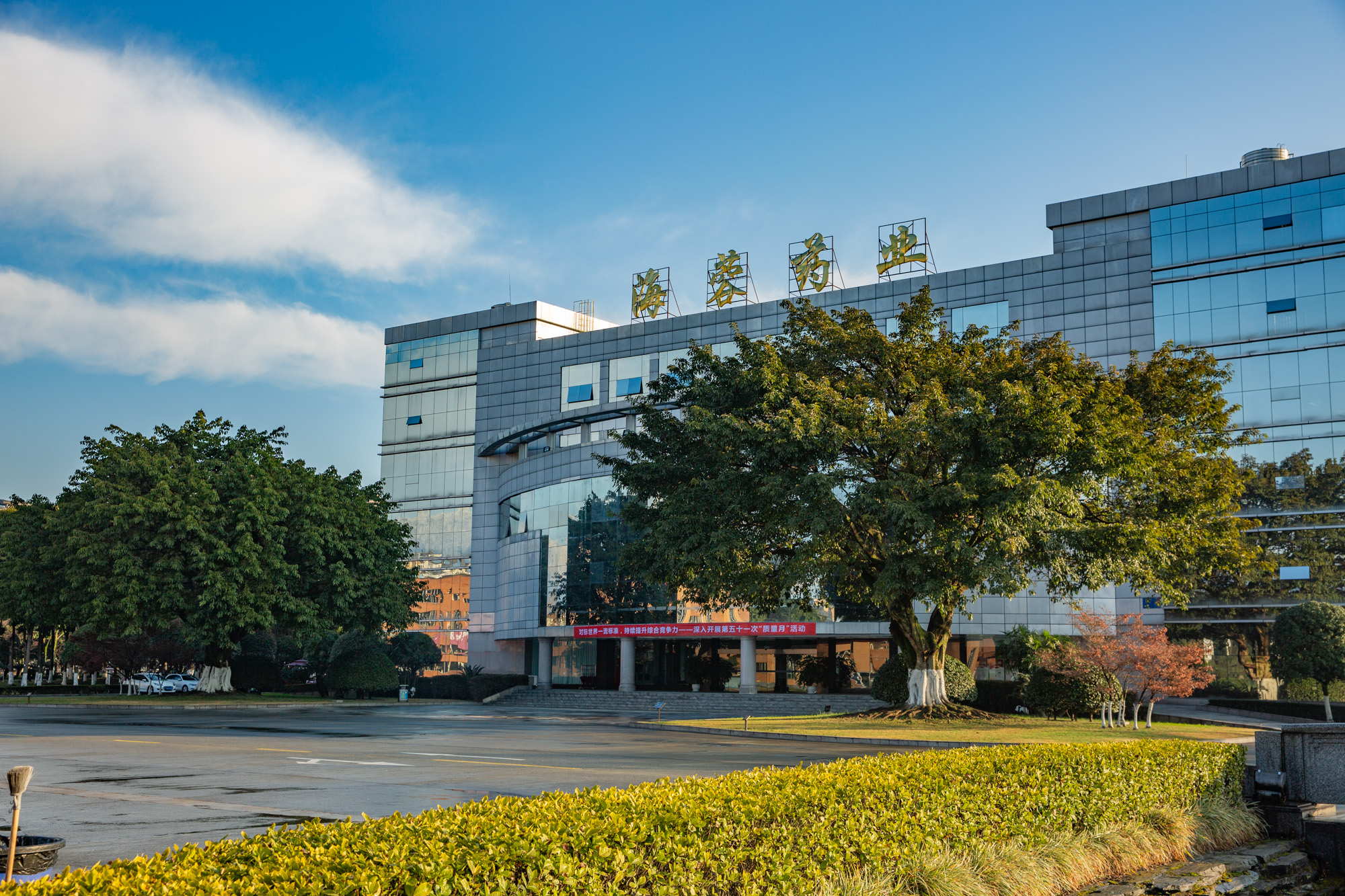 开云网页版页面登录2023年度社会责任报告