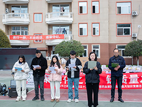 质量月|开云网页版页面登录成功举办第四十届“质量月”知识竞赛活动